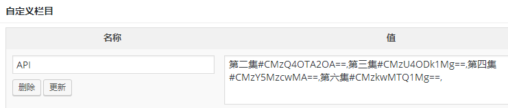 QQ截图20160607142026