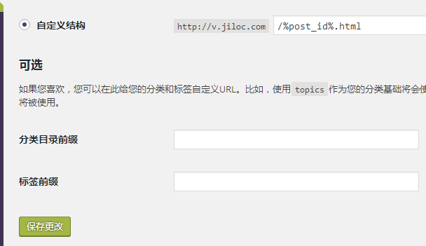 QQ截图20160607154522