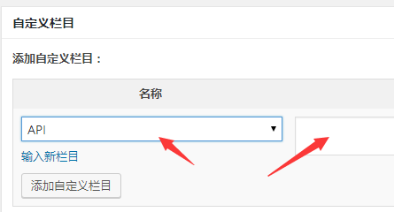 QQ截图20160607141048