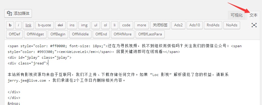QQ截图20160607140202