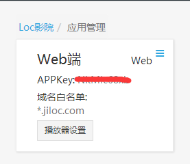 QQ截图20160607140550