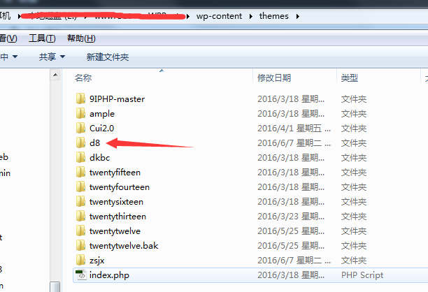 QQ截图20160607134940