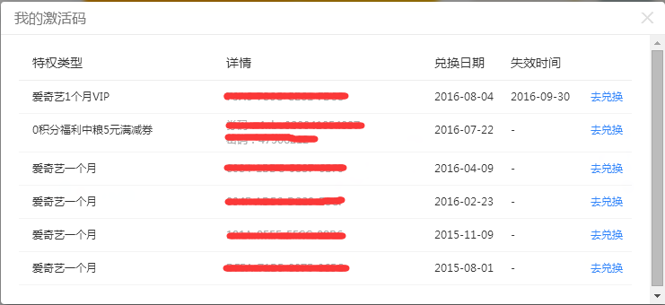 20160812135900