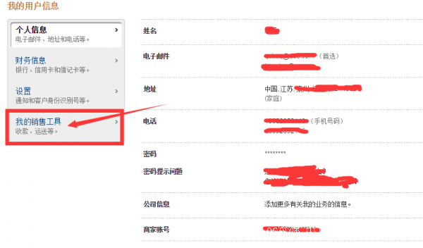 QQ截图20150315180110