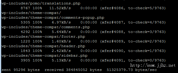 rsync 同步文件