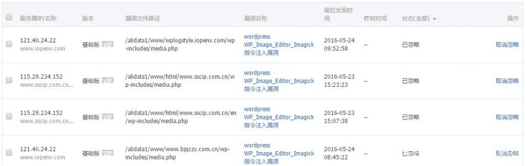 点击查看大图 wordpress WP_Image_Editor_Imagick
