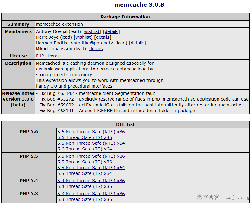 Memcached-1.4.4-14 For Win32 or Win64 安装