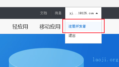 baidu-api-cn-1