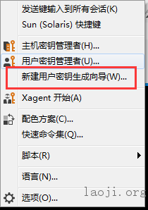 【迷之高产50%】土豪机器测试--Google GCE使用体验
