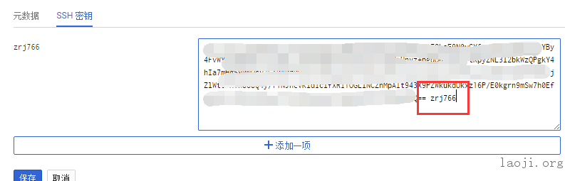 【迷之高产50%】土豪机器测试--Google GCE使用体验